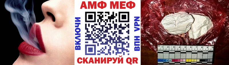 закладки Спасск Амфетамин Premium