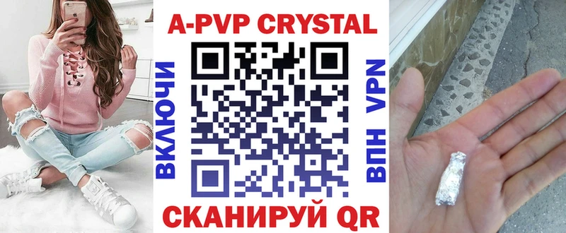 Alfa_PVP Crystall  Спасск 