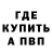 Кодеиновый сироп Lean Purple Drank Maikl Parket
