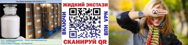 БУТИРАТ буратино  купить   Спасск 