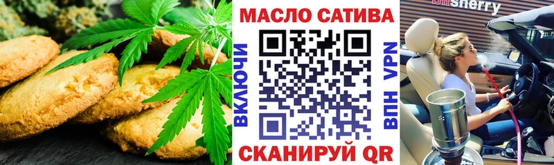 Еда ТГК конопля  купить наркоту  Спасск 
