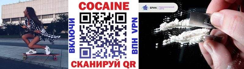 COCAIN Fish Scale  Спасск 