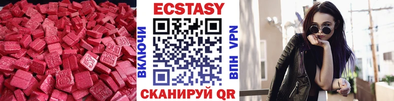 наркотики  Спасск  ЭКСТАЗИ круглые 