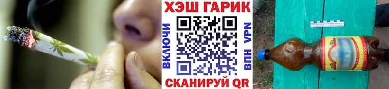 ОМГ ОМГ ССЫЛКА  Спасск  Гашиш Cannabis 
