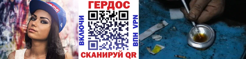 гидра tor  Спасск  Героин Афган  как найти закладки 