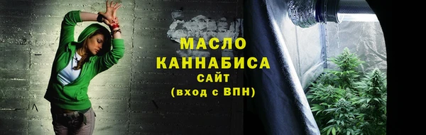 прущие грибы Армянск