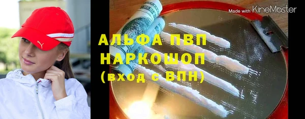 прущий лед Баксан