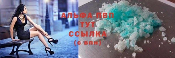 спиды Балабаново