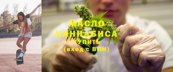 прущие грибы Армянск