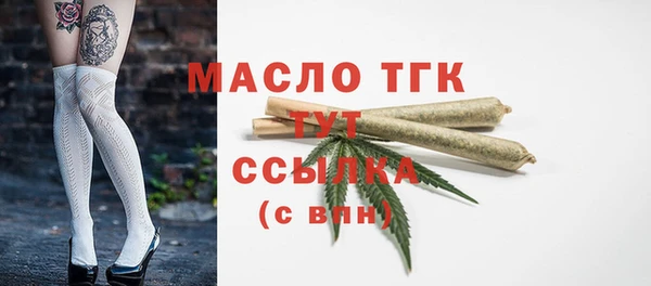 прущие грибы Армянск