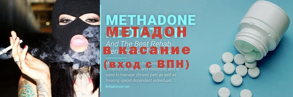 спиды Балабаново