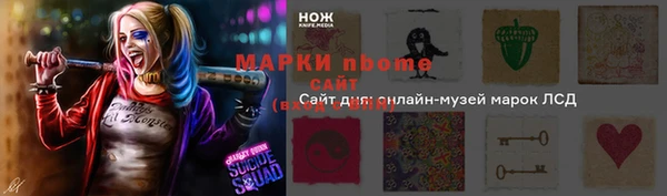 мескалин Аркадак