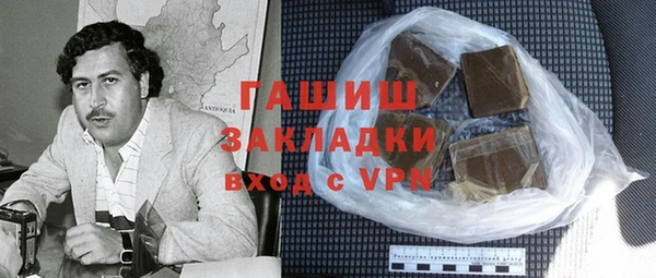 бошки Балахна