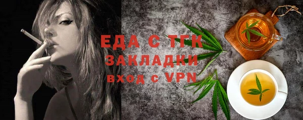 прущий лед Баксан