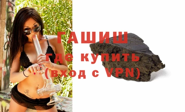 альфа пвп Богородицк