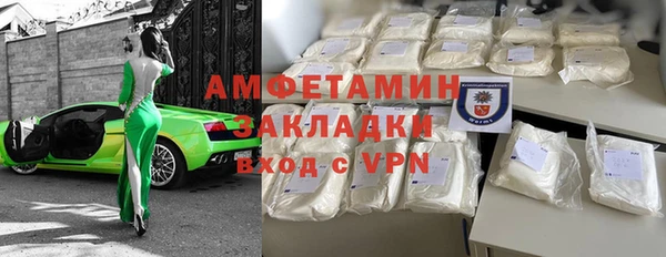 прущие грибы Армянск