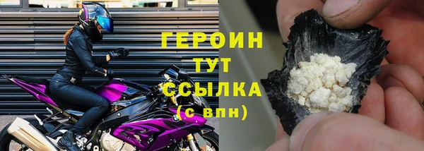 прущие грибы Армянск