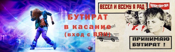 бошки Балахна