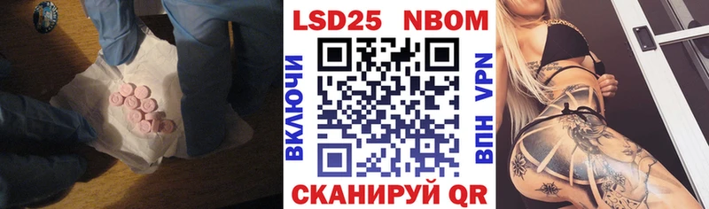 наркошоп  Спасск  LSD-25 экстази кислота 