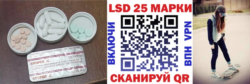 LSD-25 экстази ecstasy Спасск