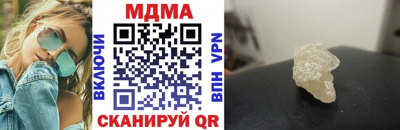 MDMA молли закладка Спасск