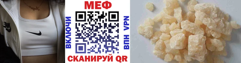 Меф mephedrone  кракен сайт  Спасск 