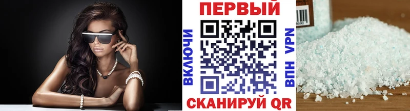 МЕТАМФЕТАМИН витя  цена наркотик  Спасск 