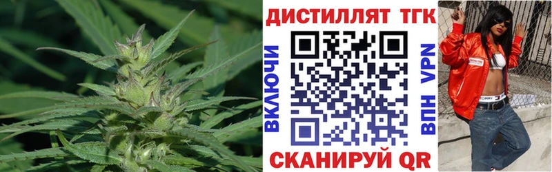 Дистиллят ТГК вейп с тгк  Спасск 