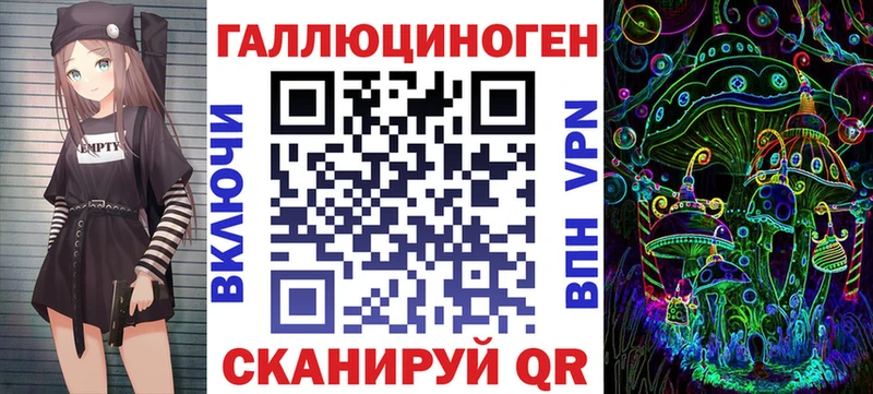 Галлюциногенные грибы MAGIC MUSHROOMS  Спасск 
