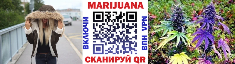Канабис Bruce Banner  Спасск 